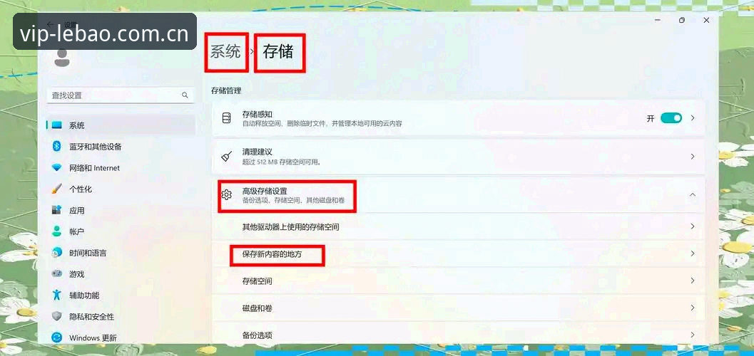 乐宝体育版本升级 乐宝体育版本升级实用技巧:三步搞定最新版下载与安装