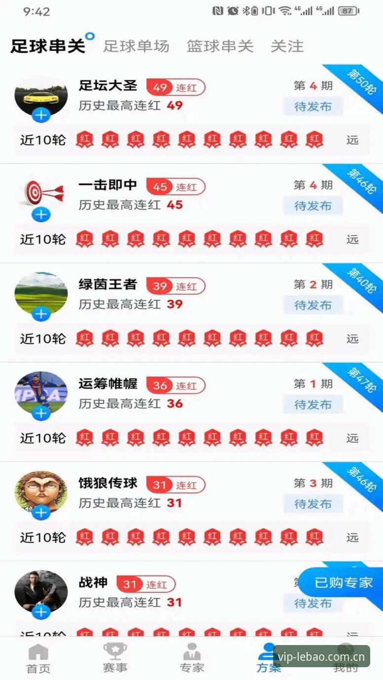 乐宝体育平台深度评测：实测入口流畅度、APP下载与最新版本体验报告