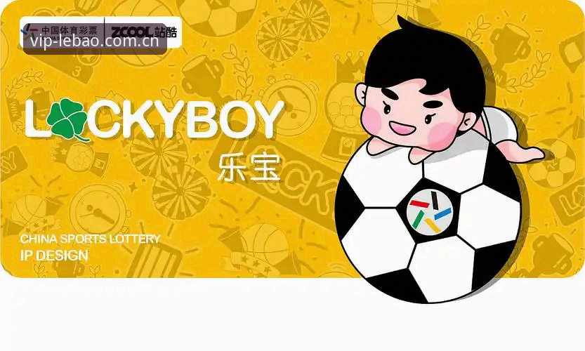 乐宝体育平台数据安全深度评测：新手必读的安全指南与使用体验