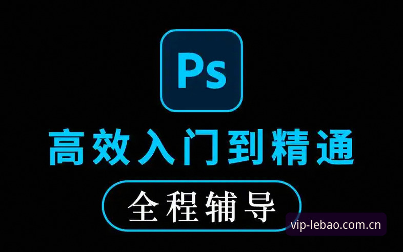 乐宝体育平台优惠获取与使用操作教程：从入门到精通